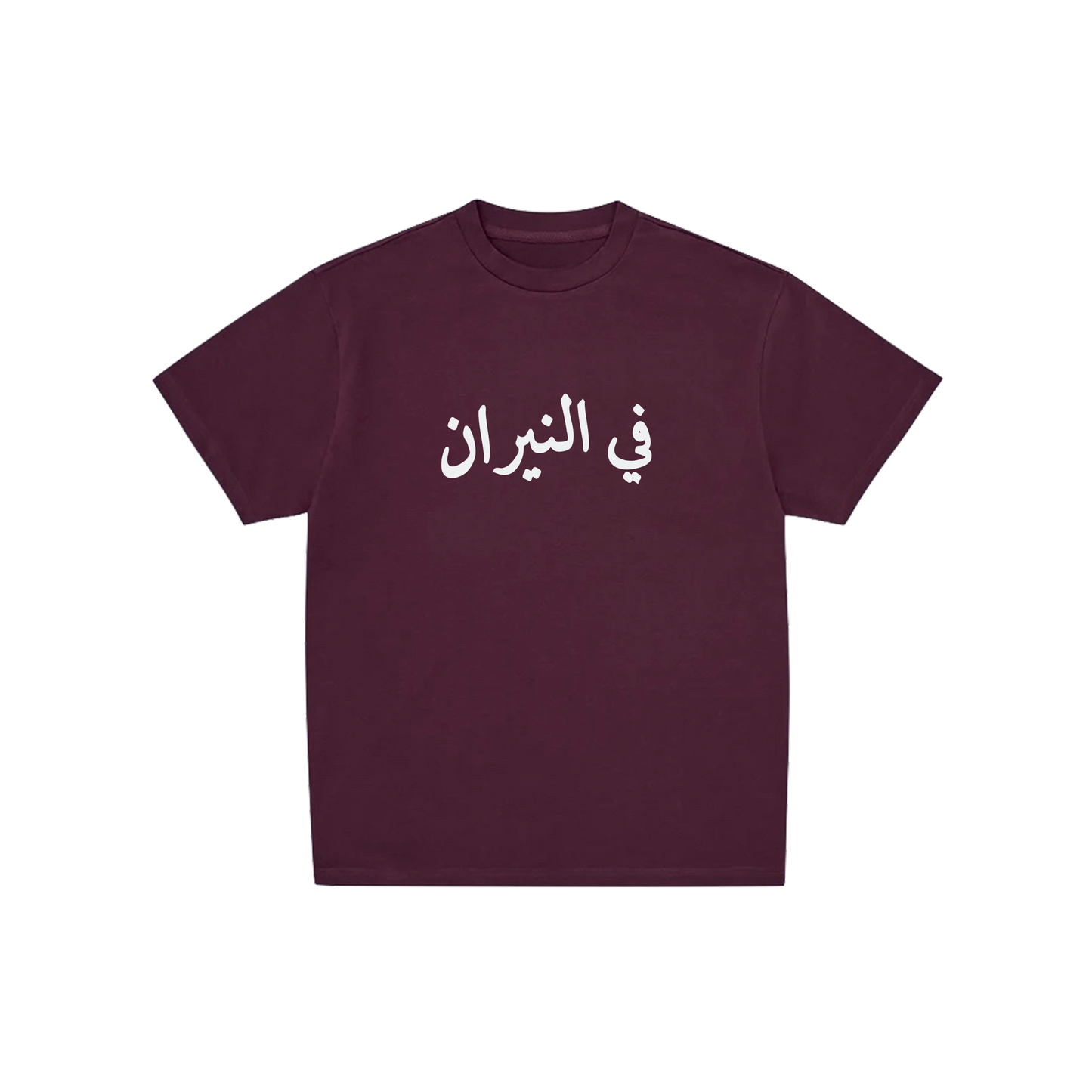 Arabic Logo Tee - Burgundy