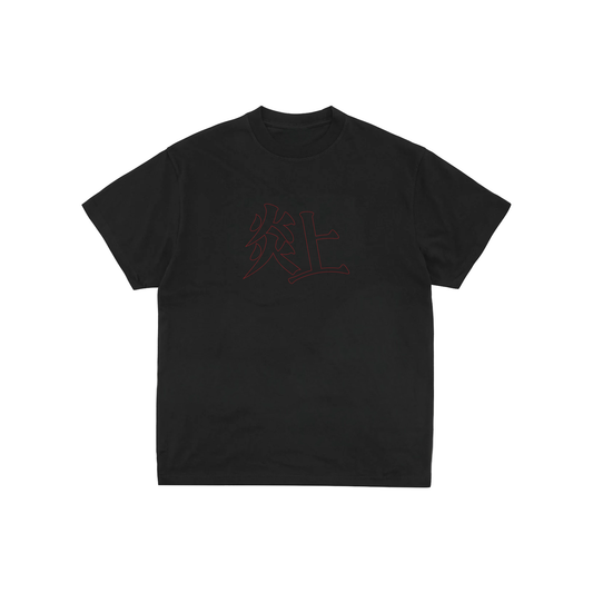 Japanese Logo Tee - Black